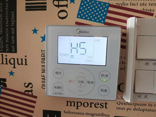 东兴美的空调维修