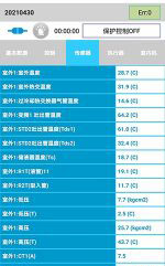 东兴中央空调维修电话是多少