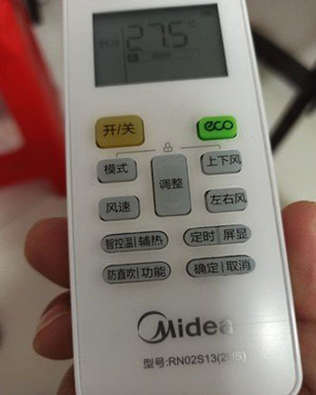 东兴空调遥控器打不开